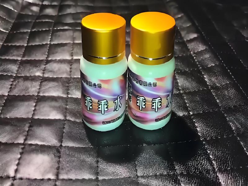 女士专用红蜘蛛5946-qcOJ型号